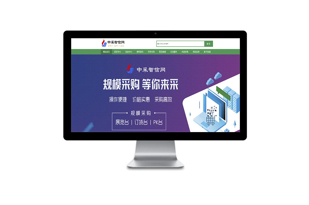 �в����������ʼ���ƽ̨