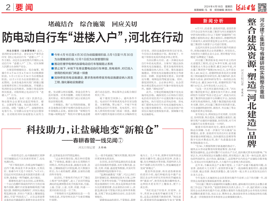 ����ʹ-fun88����ʹ-�ٷ���վ