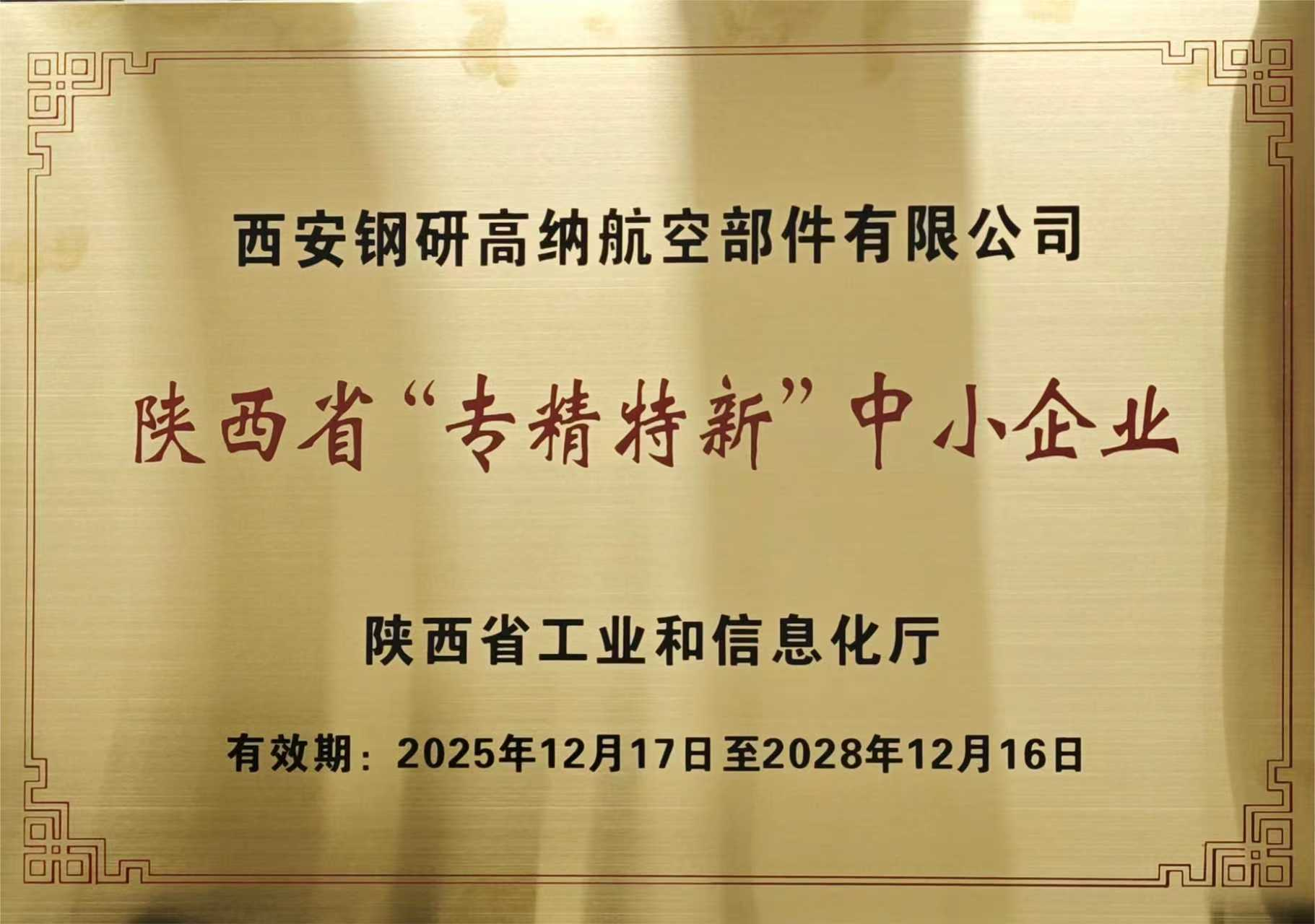 博天堂app